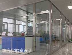 實驗室設(shè)計