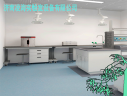 實驗室設(shè)計
