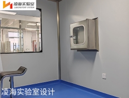 汕頭實(shí)驗(yàn)室設(shè)計(jì)