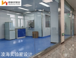 實(shí)驗(yàn)室設(shè)計(jì)