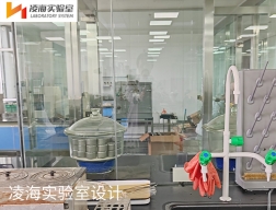 實驗室設(shè)計
