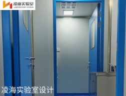 實(shí)驗(yàn)室設(shè)計(jì)要求：