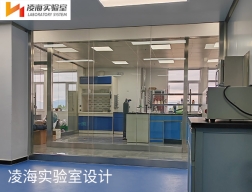 實驗室設(shè)計